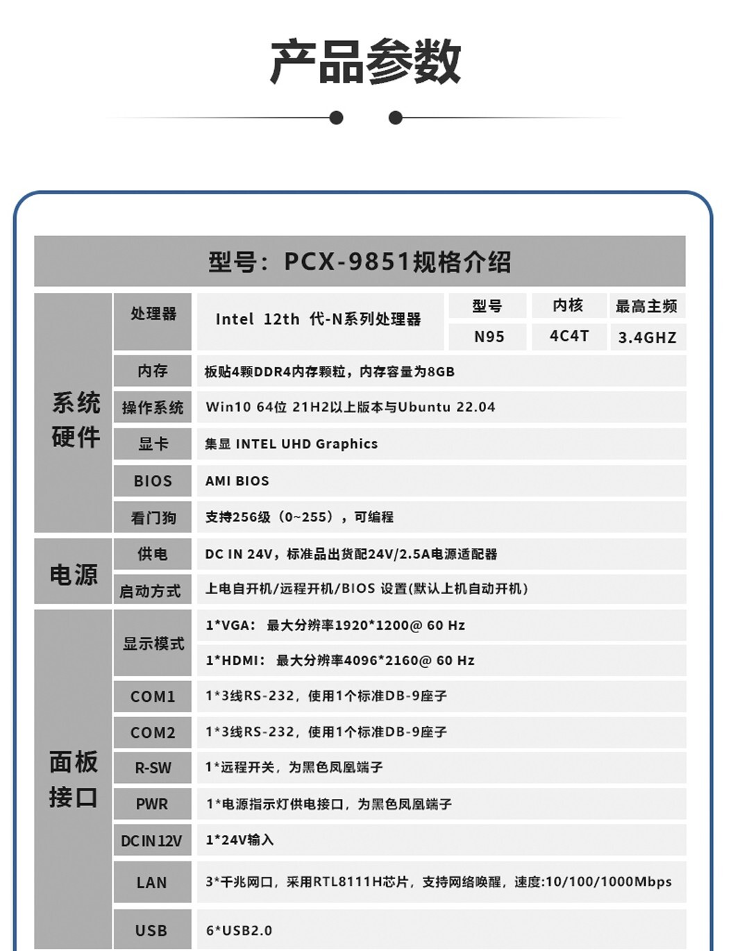 9851--总_03.jpg 9851--总_03.jpg