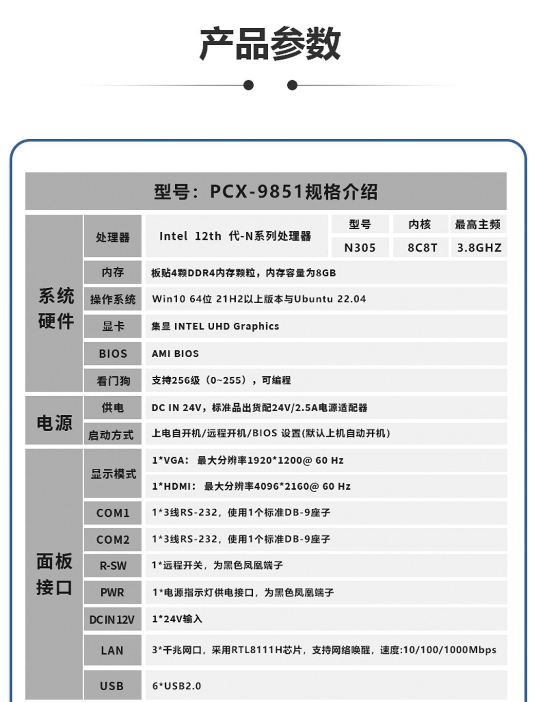 9851--总_03.jpg 9851--总_03.jpg