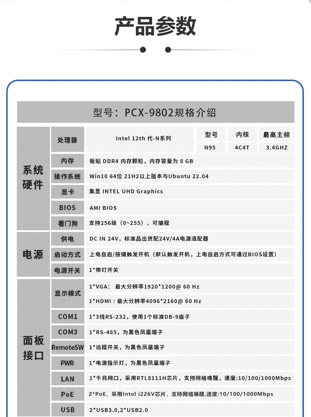 9802--n95-总_02.jpg 9802--n95-总_02.jpg