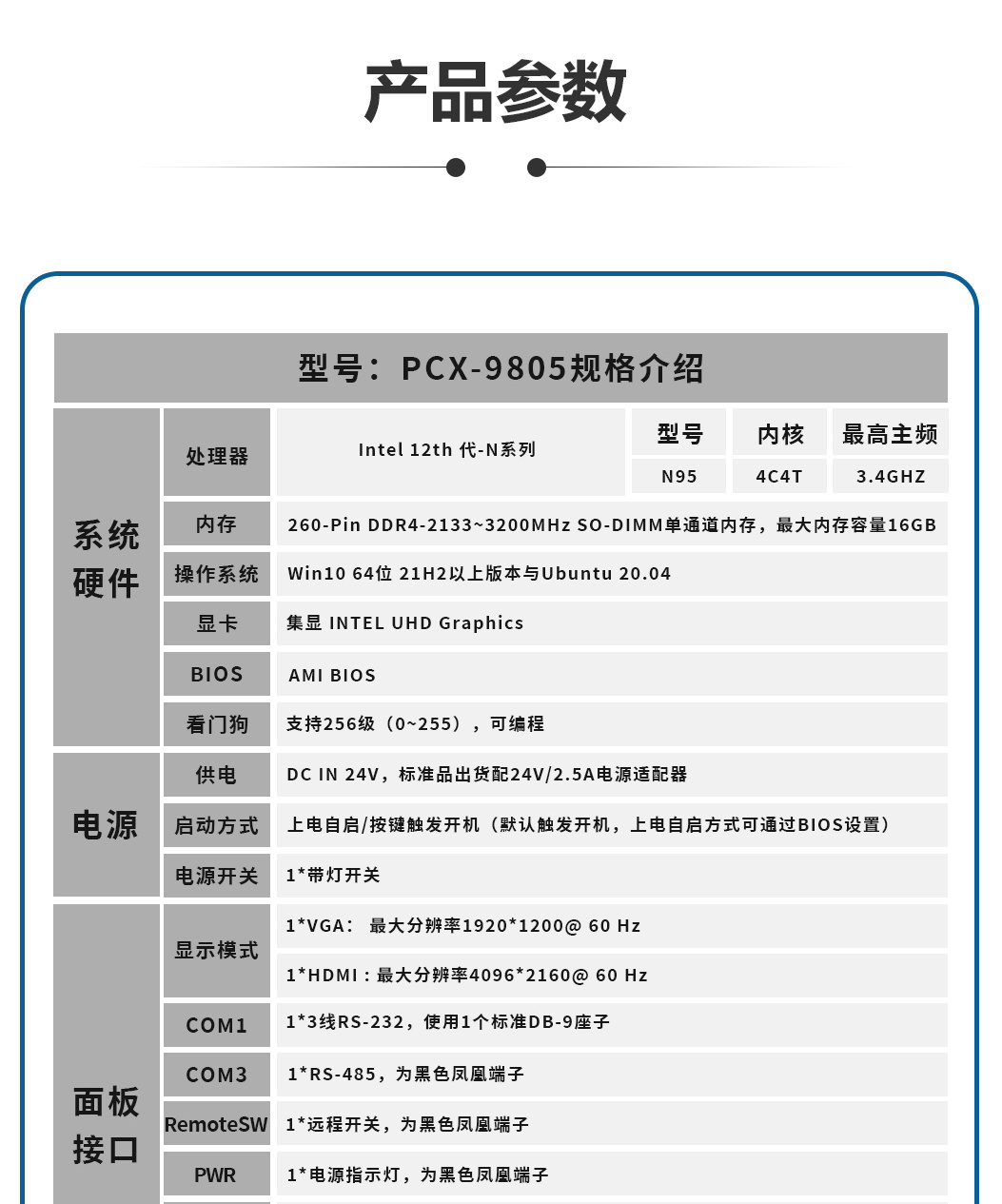 9805-总_03.jpg 9805-总_03.jpg
