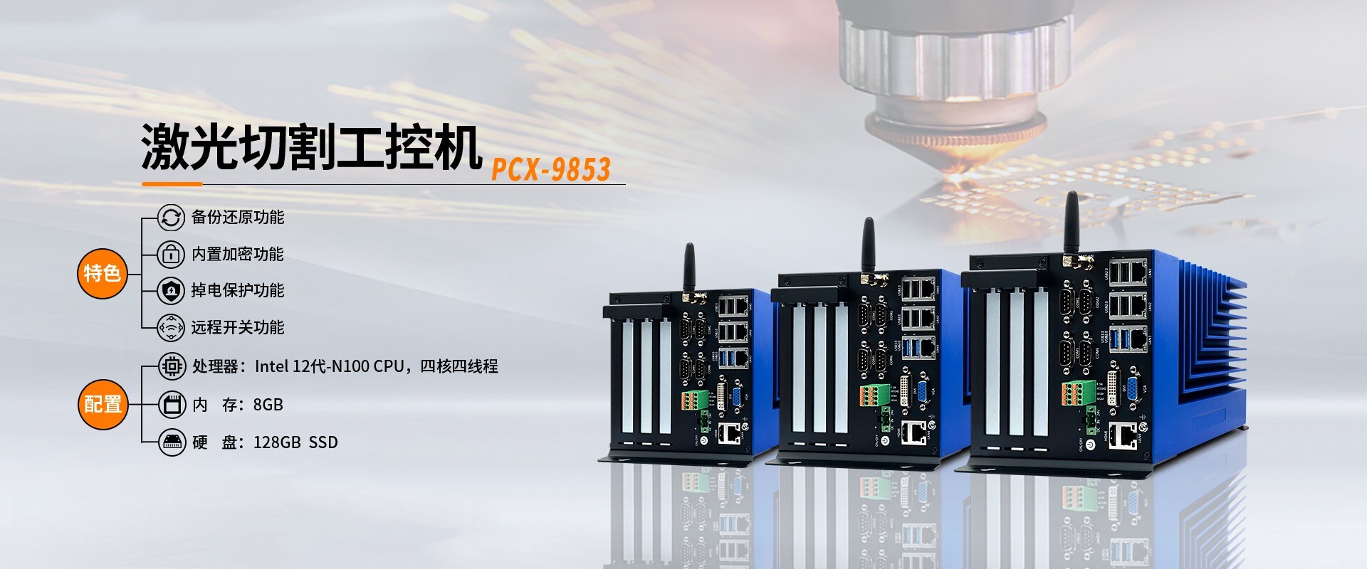 banner9853无广告